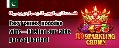دوست کو مدعو کریں بونس promotion