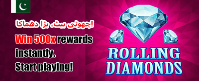 تیز ترین رقم کی واپسی banner